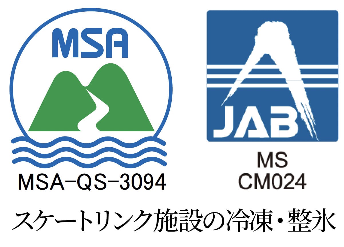 認証マーク